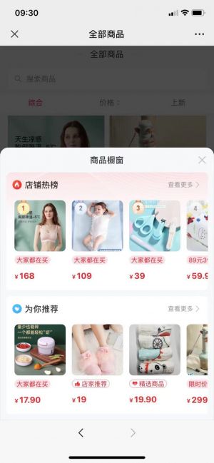 南昌微信公眾號開發功能分析【好孕之家】