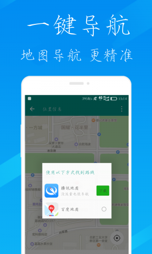 睿鄰月租公寓小程序設計圖2