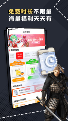 聊天社交-APP定制開發創意設計欣賞格來云游戲