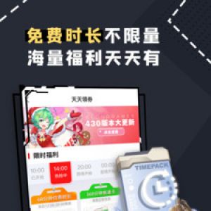 聊天社交-APP定制開發創意設計欣賞格來云游戲