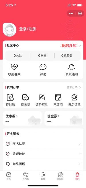 畫時光生態(tài)圈小程序設(shè)計圖1