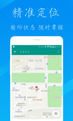 睿鄰月租公寓小程序設計圖3