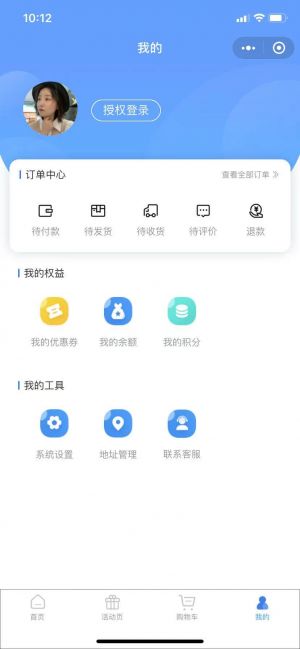 【大勤生活家】公眾號的企業(yè)類型_西安公眾號開發(fā)