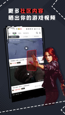 聊天社交-APP定制開發創意設計欣賞格來云游戲