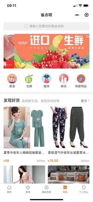 昆明公眾號開發創意設計欣賞【掌上昆明同城】