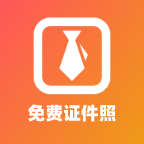中衛(wèi)小程序制作設(shè)計(jì)欣賞【證件照寸照制作】