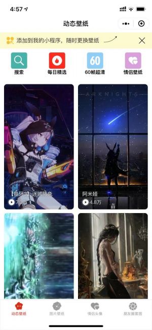 證件照寸照制作小程序設計圖3