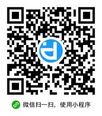 睿鄰月租公寓小程序二維碼