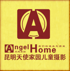 昆明公眾號開發欣賞【昆明天使家園兒童攝影】