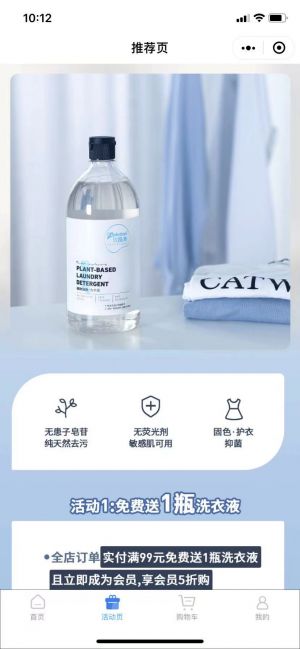 【大勤生活家】公眾號的企業(yè)類型_西安公眾號開發(fā)