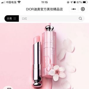 購物商城小程序制作【Dior迪奧官方商城】