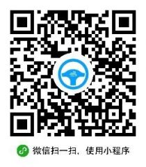 微風車主小程序二維碼