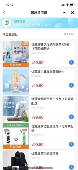【大勤生活家】公眾號的企業(yè)類型_西安公眾號開發(fā)