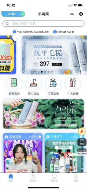 【大勤生活家】公眾號的企業(yè)類型_西安公眾號開發(fā)
