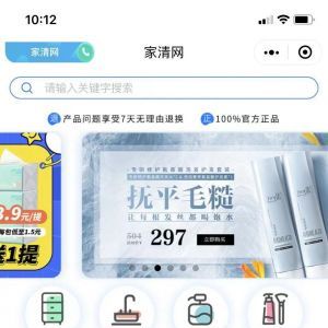 購物商城微信公眾號開發技術難度分析【大勤生活家】