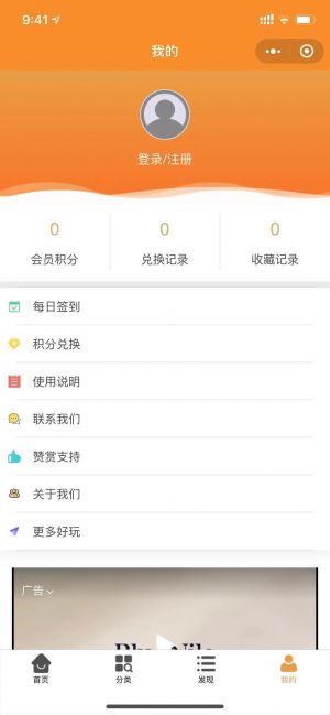 知識呸小程序設計圖4