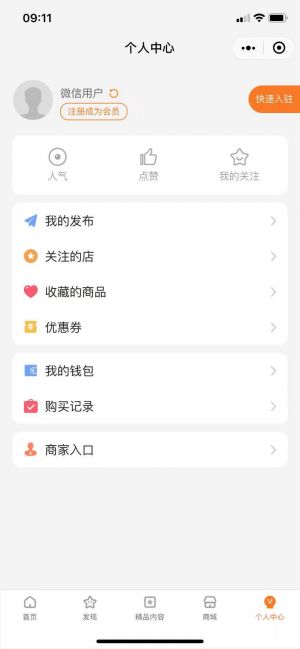 昆明公眾號開發創意設計欣賞【掌上昆明同城】