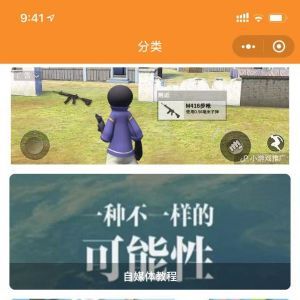 【知識呸】科技小程序制作創意設計欣賞