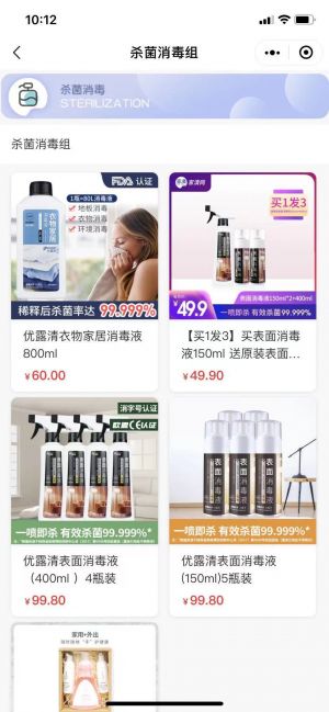 【大勤生活家】公眾號的企業(yè)類型_西安公眾號開發(fā)