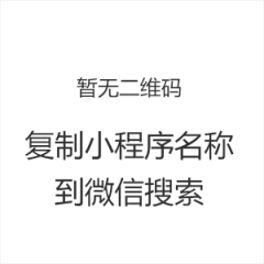 Dior迪奧官方商城小程序二維碼