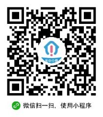 嗨住租房小程序二維碼
