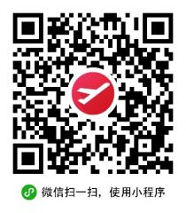 有張機票小程序二維碼