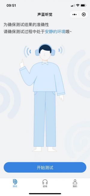 玉溪公眾號(hào)開(kāi)發(fā)【云南深藍(lán)聽(tīng)覺(jué)】