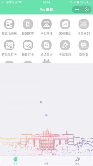 美美買車小程序設計圖1