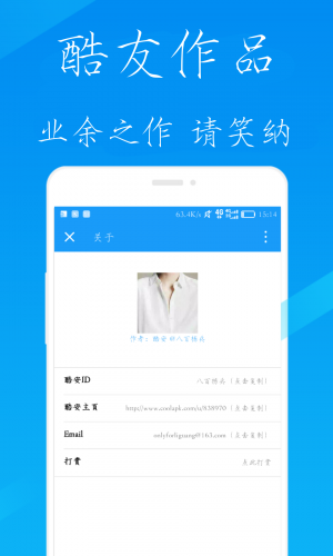 睿鄰月租公寓小程序設計圖1