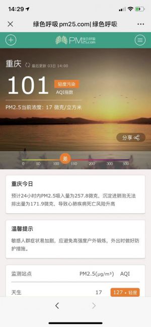 【威沃思】工具微信公眾號開發設計分析