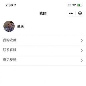社交小程序制作創(chuàng)意設計欣賞【網(wǎng)絡梗百科】
