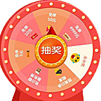 海南小程序開發_【大轉盤小工具】小程序的二維碼