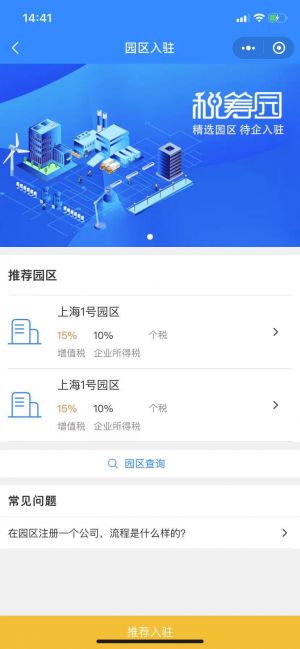 【企業(yè)火】公眾號(hào)帳號(hào)主體是誰_上海公眾號(hào)開發(fā)