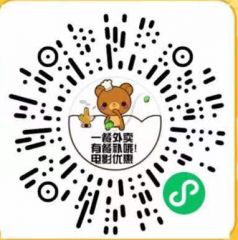 深圳小程序制作_【一餐外賣吧】小程序的二維碼