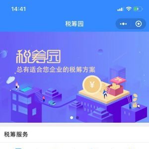 工具微信公眾號開發_【企業火】公眾號客服電話是多少