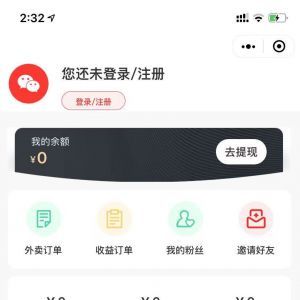 美食小程序開發(fā)【周末點餐】