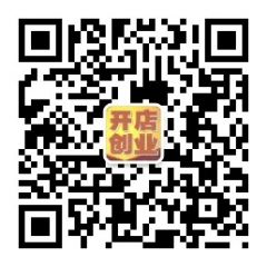 【加盟精選】公眾號的企業類型_北京微信公眾號開發
