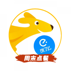 【周末點餐】小程序介紹_甘肅小程序制作
