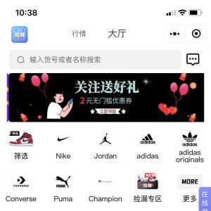 工具公眾號開發_【天才調貨】公眾號帳號主體是誰