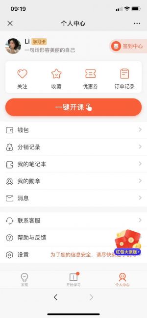 【后保研HBY】公眾號帳號主體是誰_密云公眾號開發