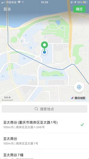 約個(gè)局小程序設(shè)計(jì)圖2