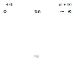【酒瓶丨專業酒類點評】購物商城小程序開發欣賞