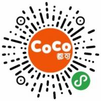 CoCo加盟招商中心小程序二維碼