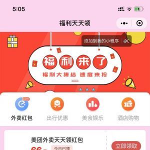 藝術小程序制作技術難度分析【表情包軟件】