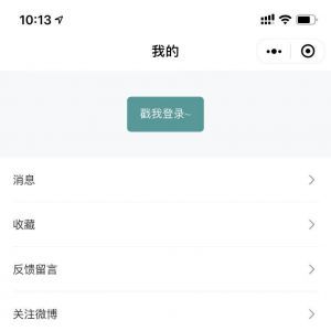 【二次元番劇】藝術小程序制作技術難度分析