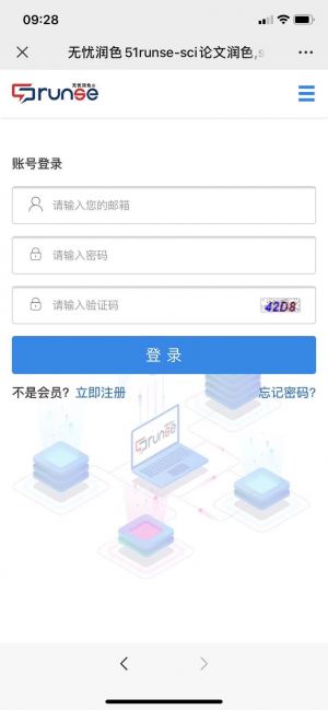 【無憂潤色學術服務】公眾號的簡介_泰安公眾號開發