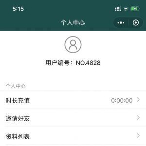 情感小程序制作_【視頻轉(zhuǎn)文字軟件】小程序的圖標(biāo)