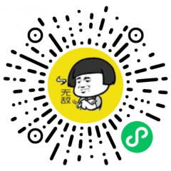 表情包軟件小程序二維碼