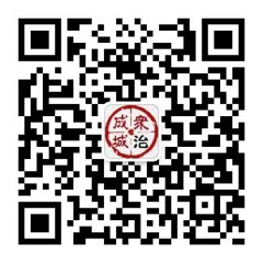 西海岸新區社會治理公眾號二維碼