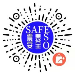 安全美好生活小程序二維碼
